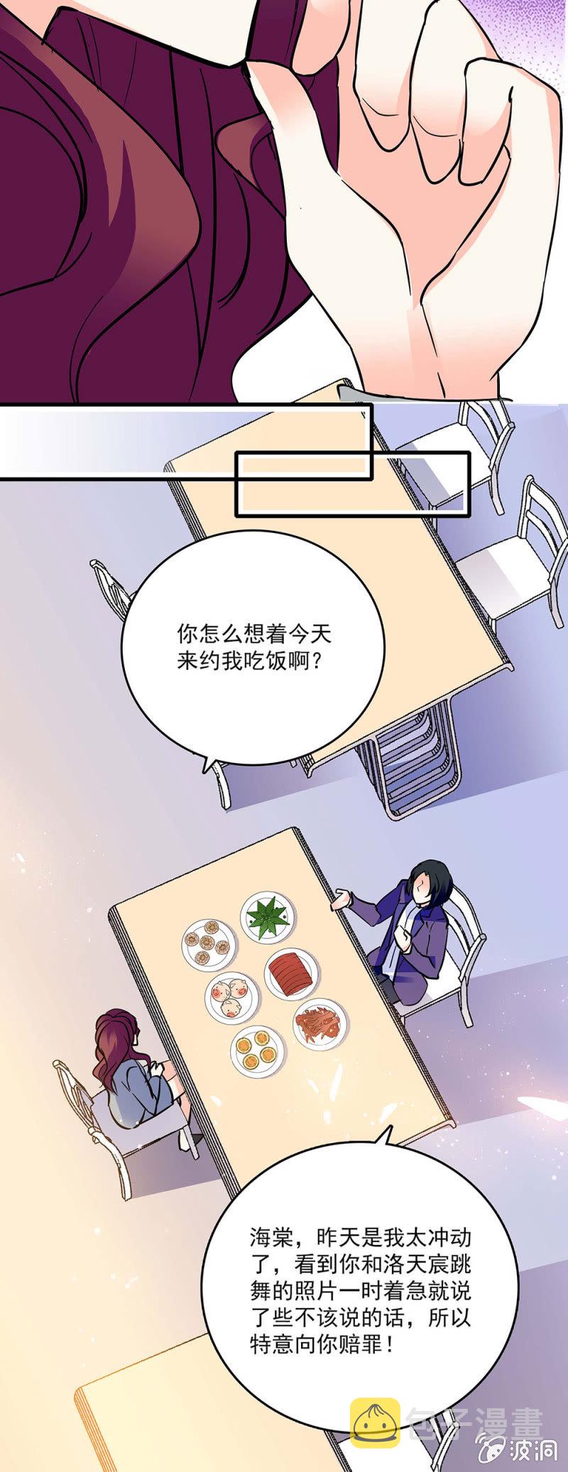 第四十五话 计划书5