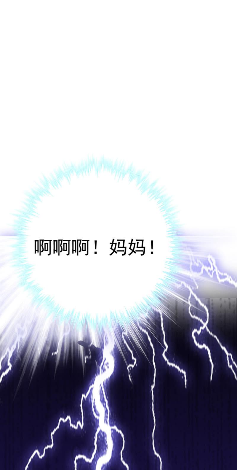 (Ⅱ)072残酷的过往75
