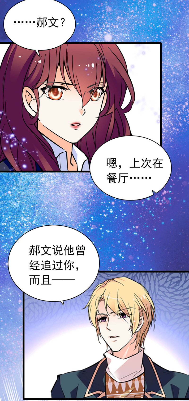 (Ⅱ)032.技术宅式表白14