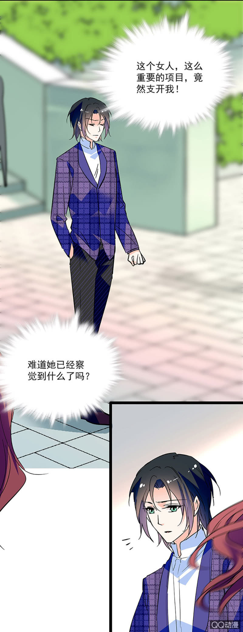 第九话 与天河合作11