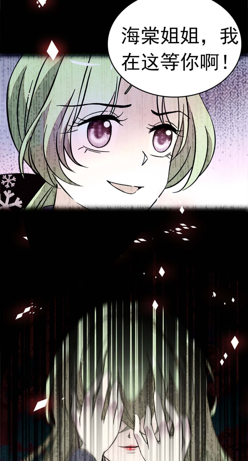 (Ⅱ)049腐烂的种子21