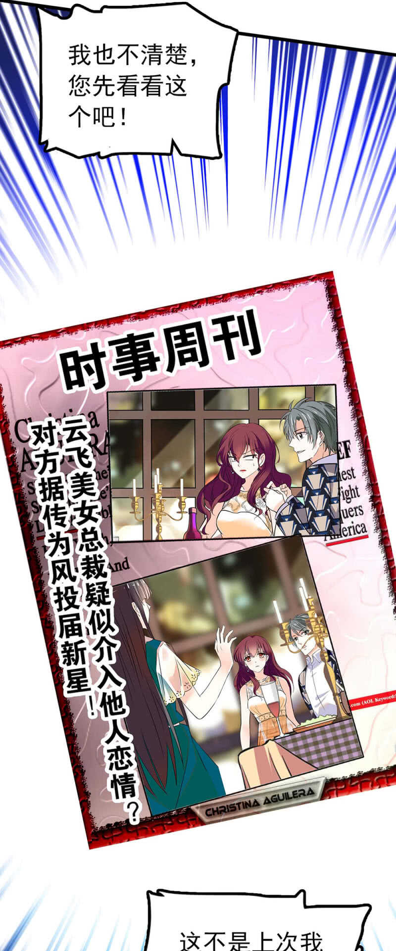 (Ⅱ)017.人前人后3