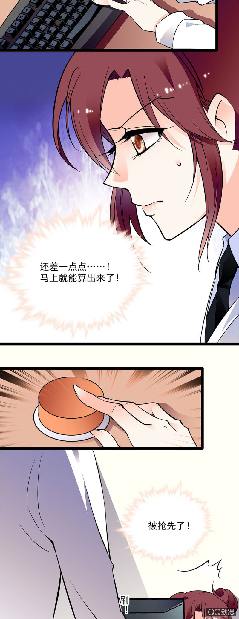 第十九话 数学竞赛10