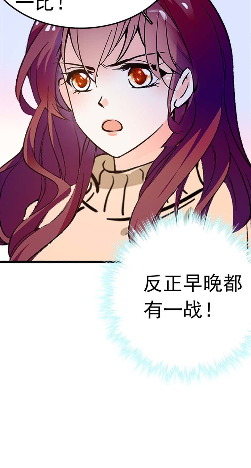 (Ⅱ)051 上门踢馆53