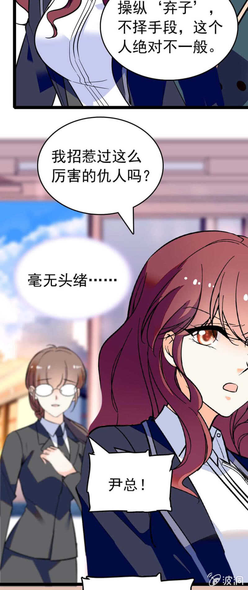 (Ⅱ)019.线索丢失32
