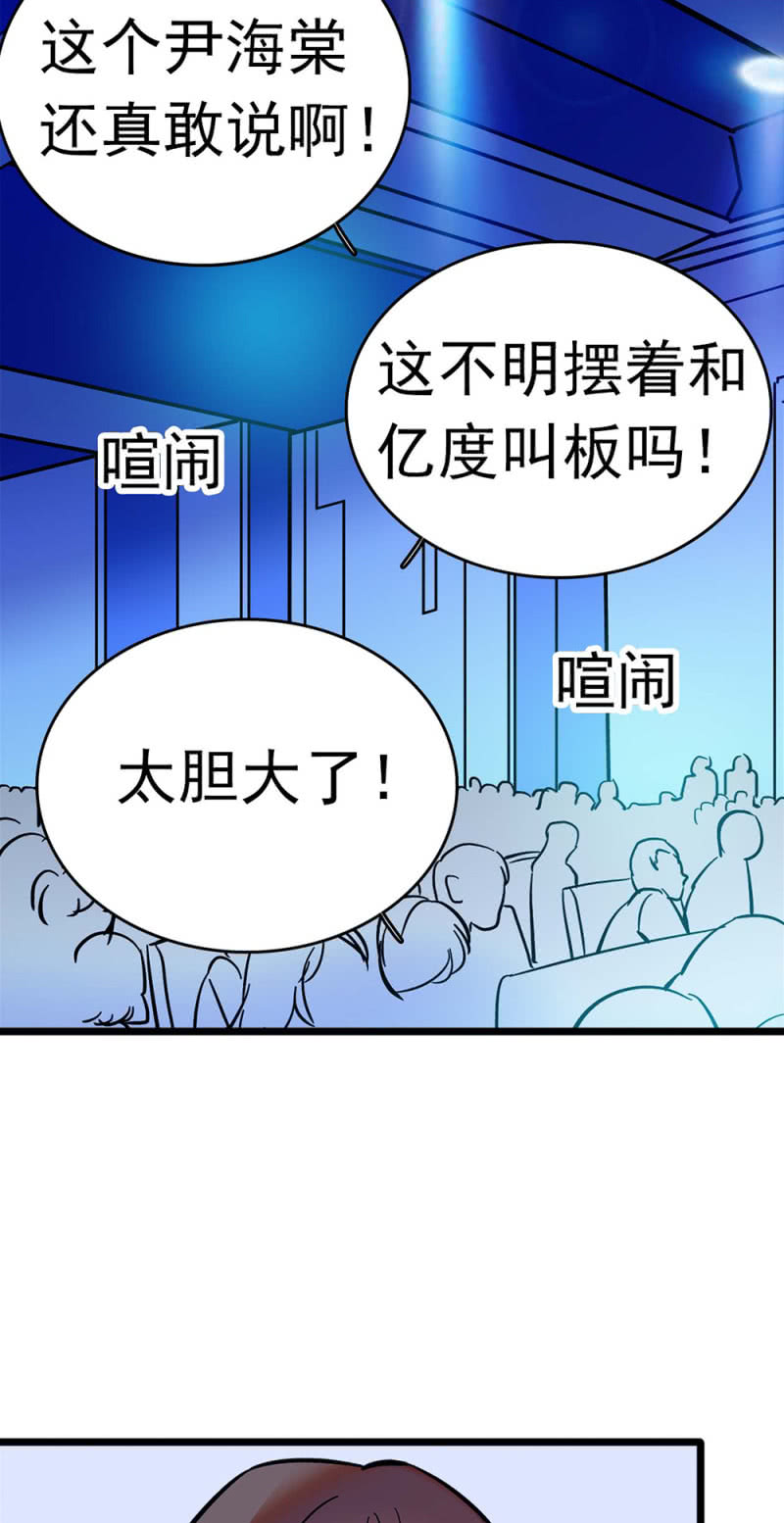 (Ⅱ)051 上门踢馆42