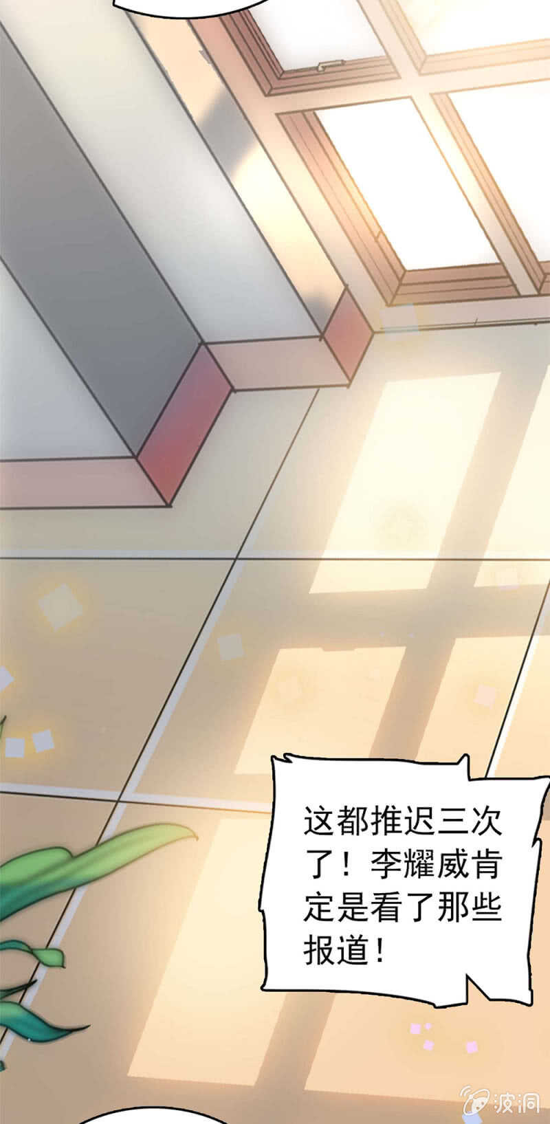 (Ⅱ)020.流言四起4