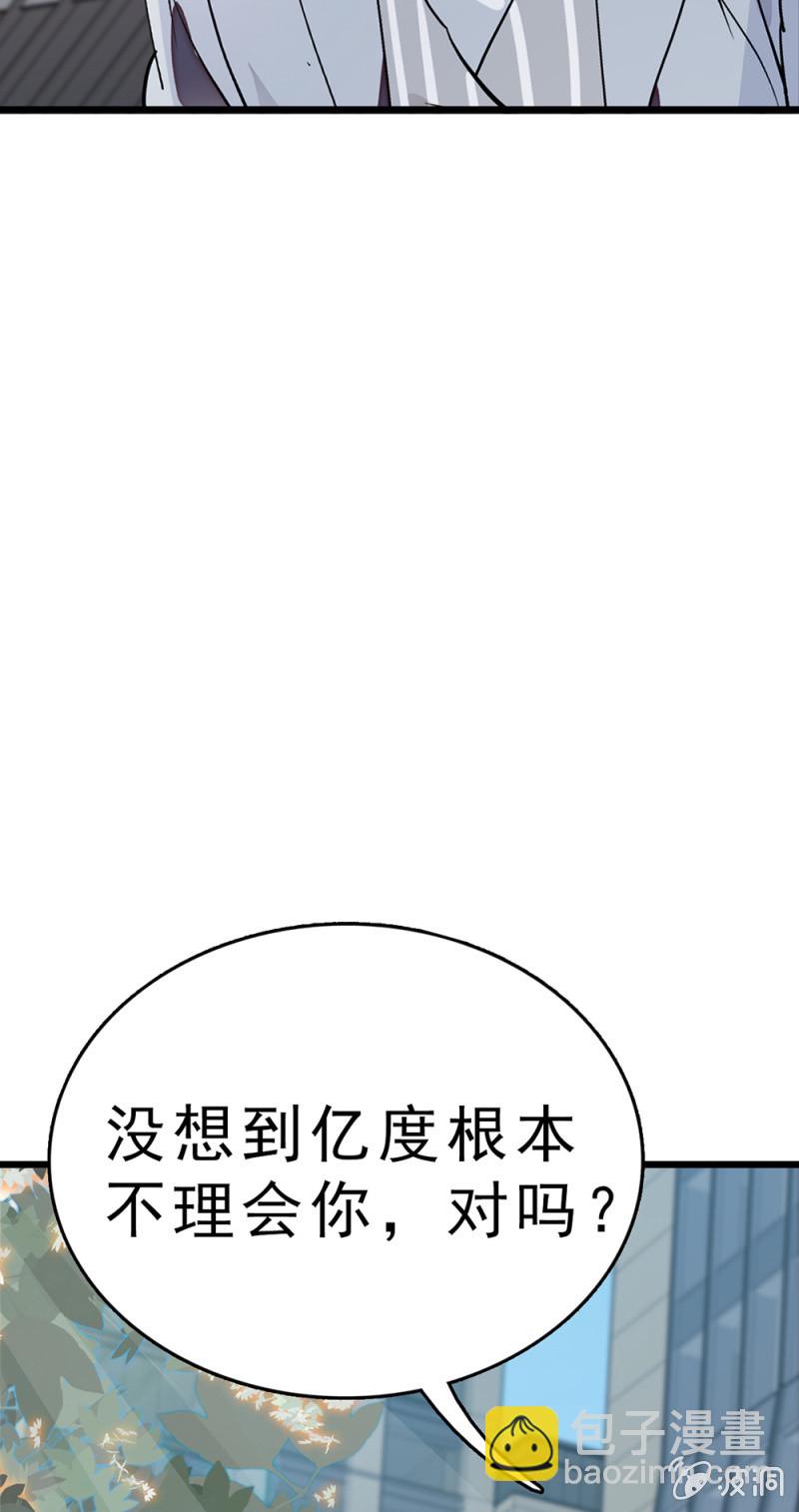 (Ⅱ)061棋士的回忆36