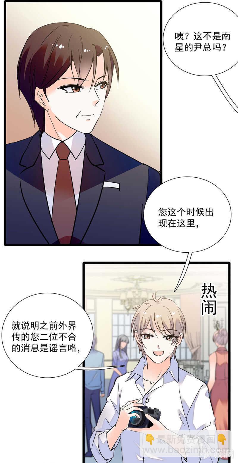 第一百一十七话 落幕？（第一部完）25
