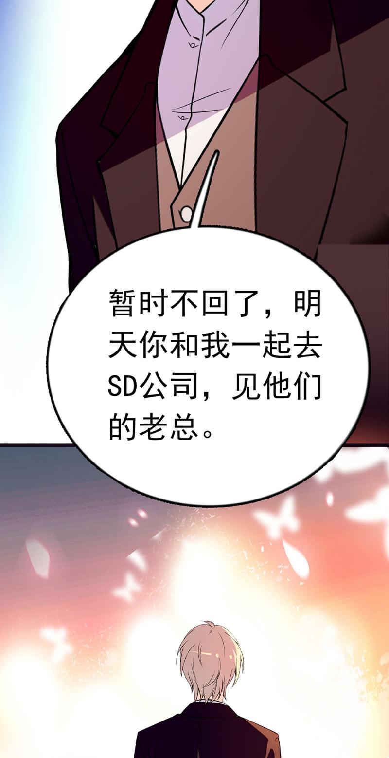 (Ⅱ)070幕后黑手23