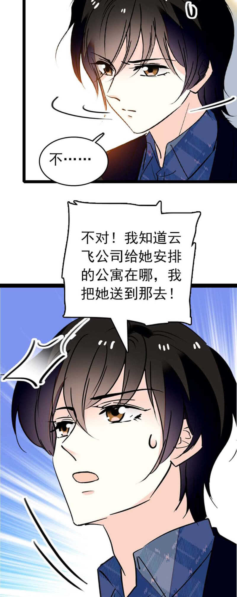 (Ⅱ)007.醉美人23