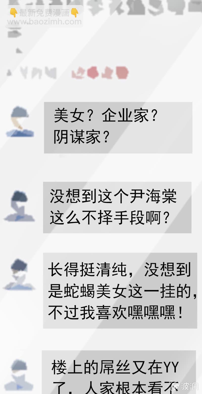 (Ⅱ)059公关之法4