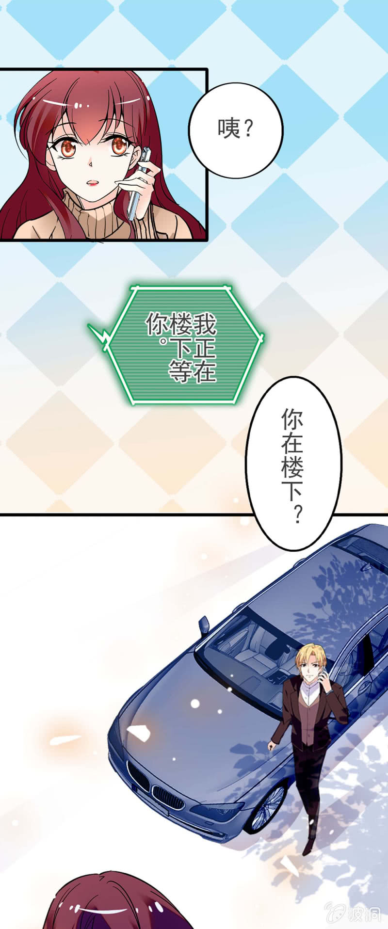 (Ⅱ)040 天堂与地狱36