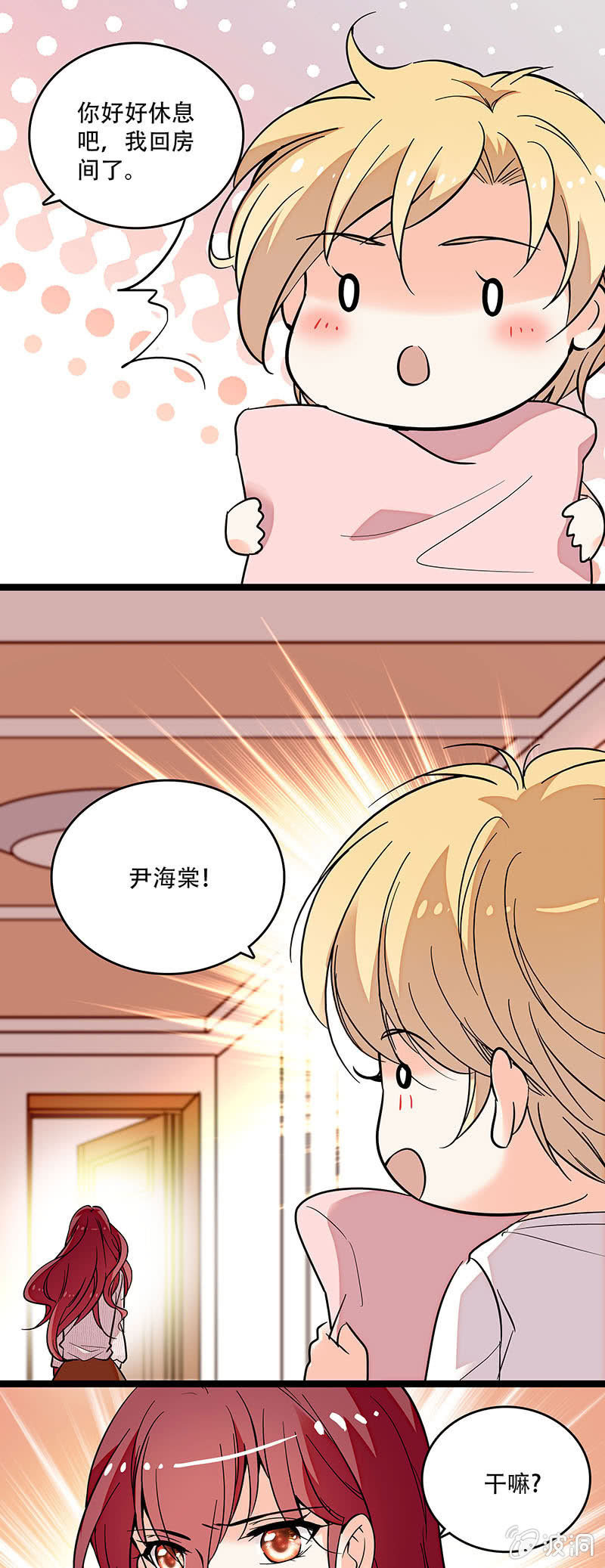 第三十二话 更近一步14