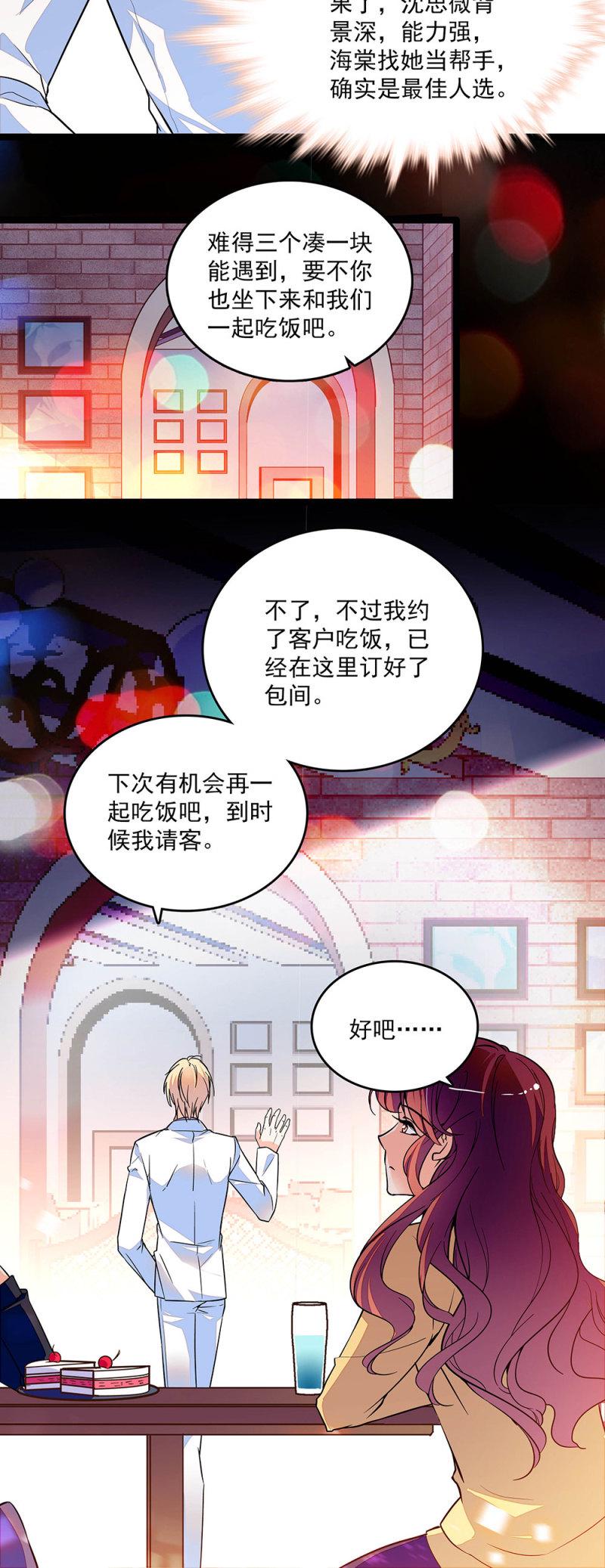 第二十八话 没有那么简单2