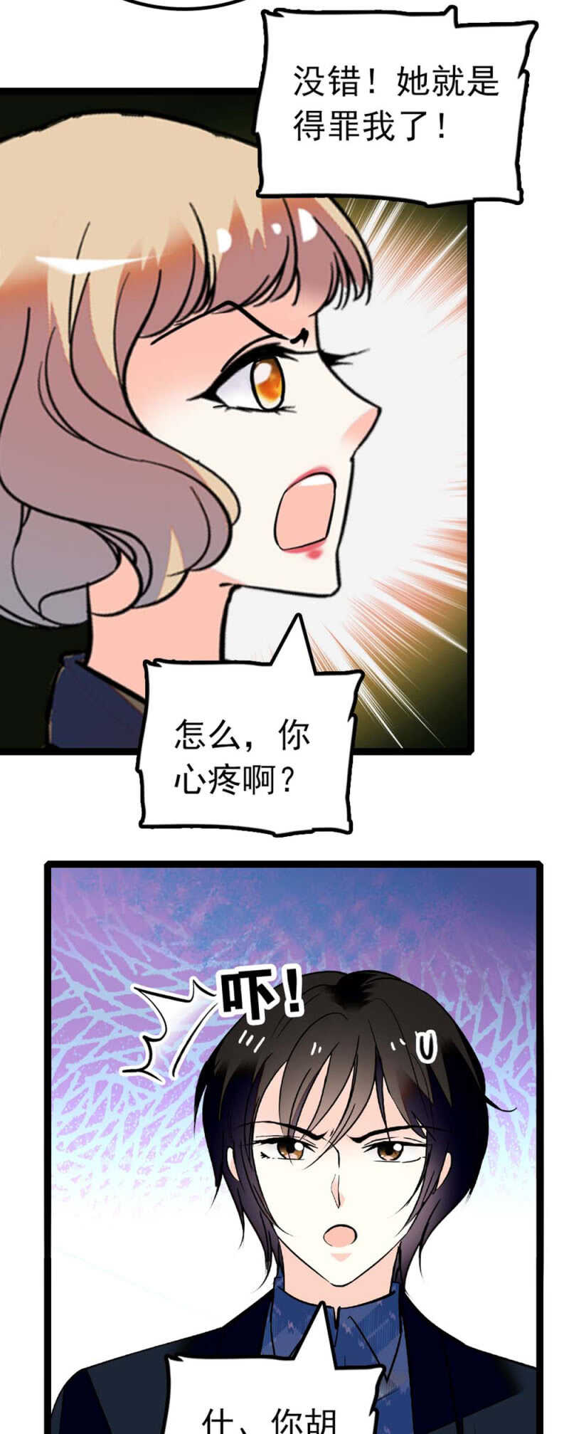 (Ⅱ)013.大闹报社5