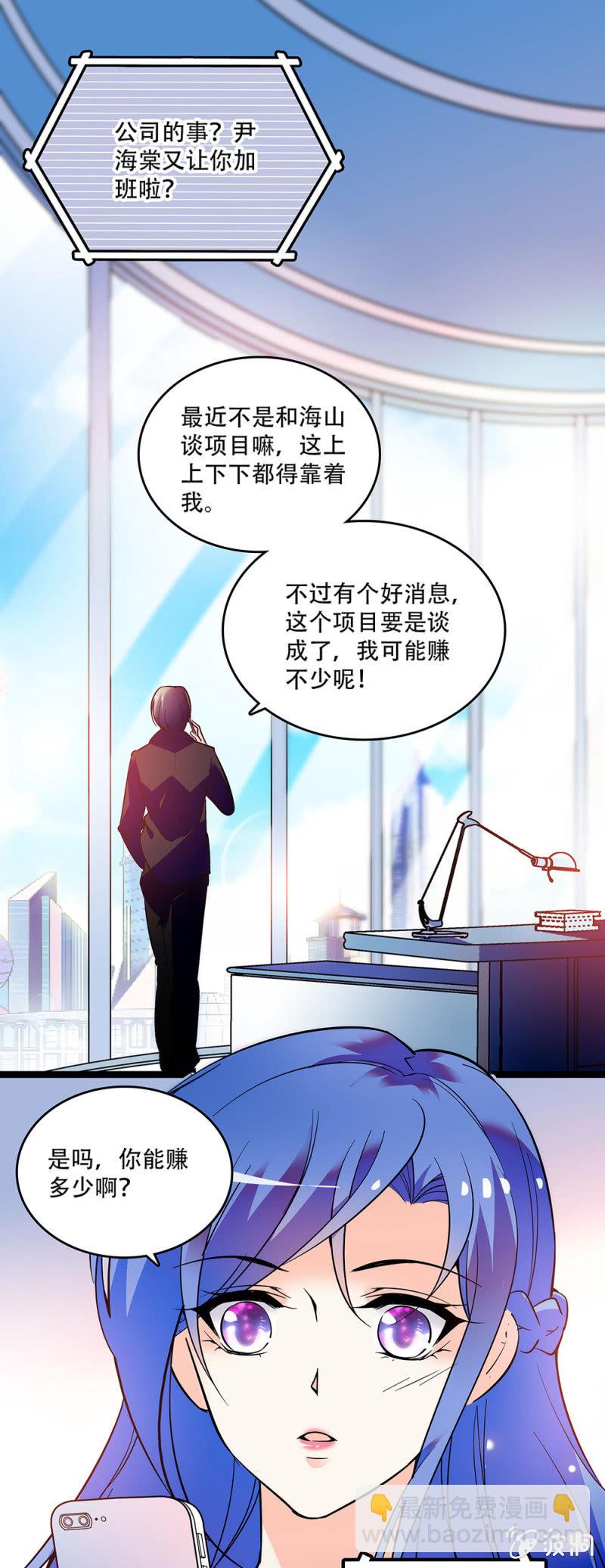 第三十三话 还不能太急10