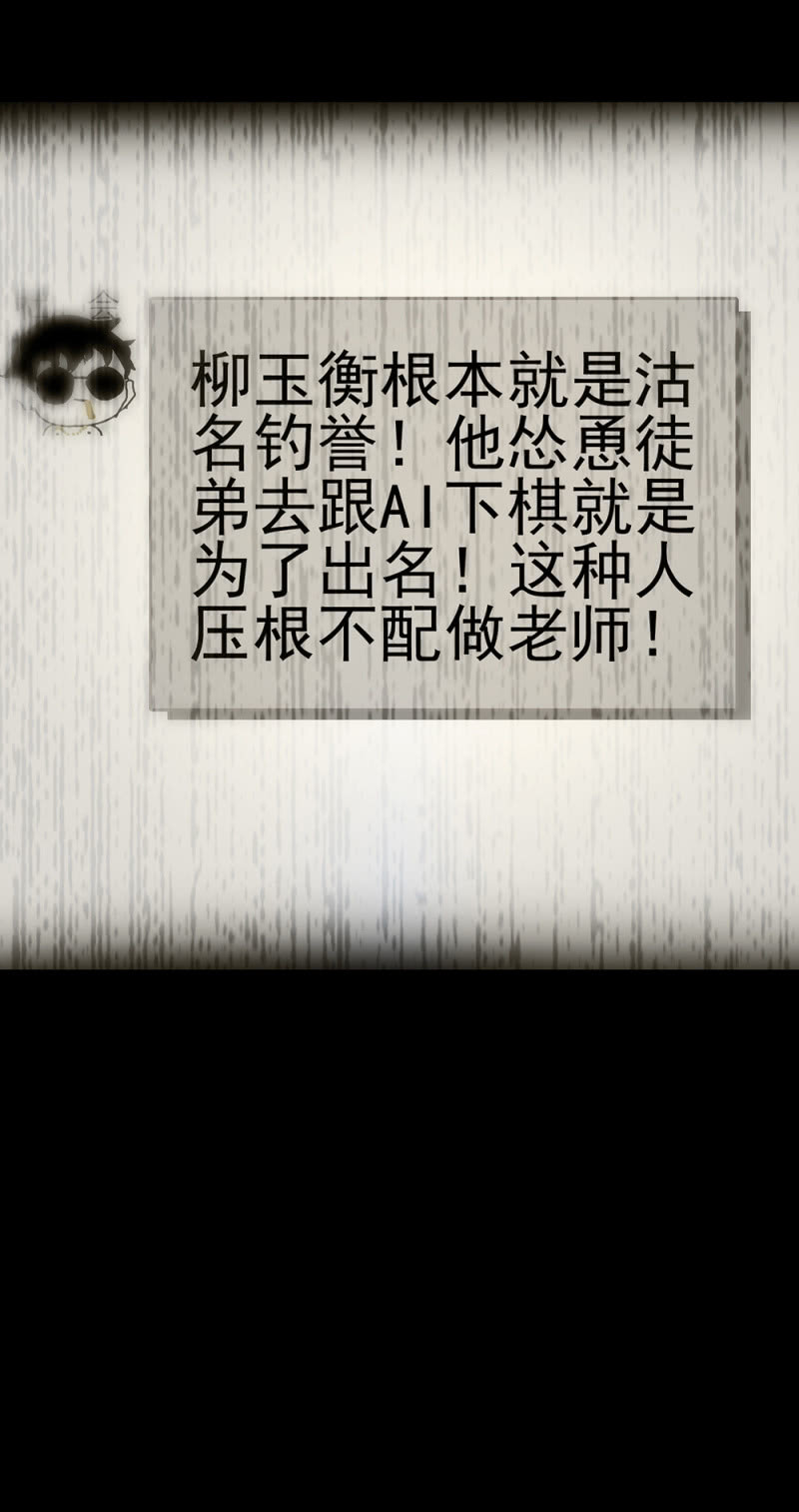 (Ⅱ)062年少的冲动23