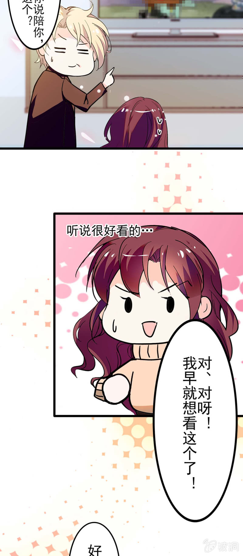 (Ⅱ)041 拒绝的勇气28
