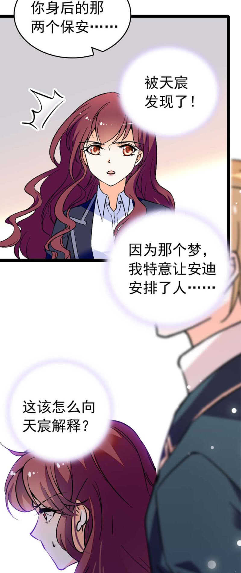 (Ⅱ)019.线索丢失22