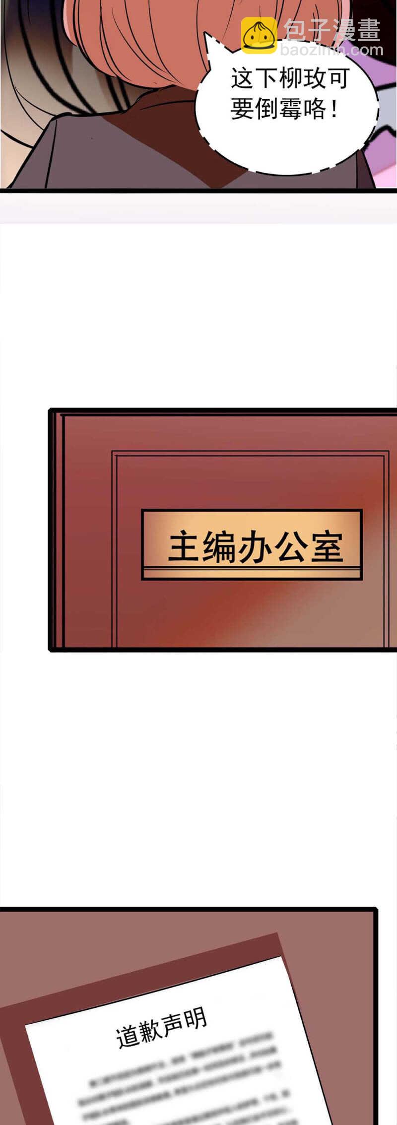 (Ⅱ)023.撤销报道41