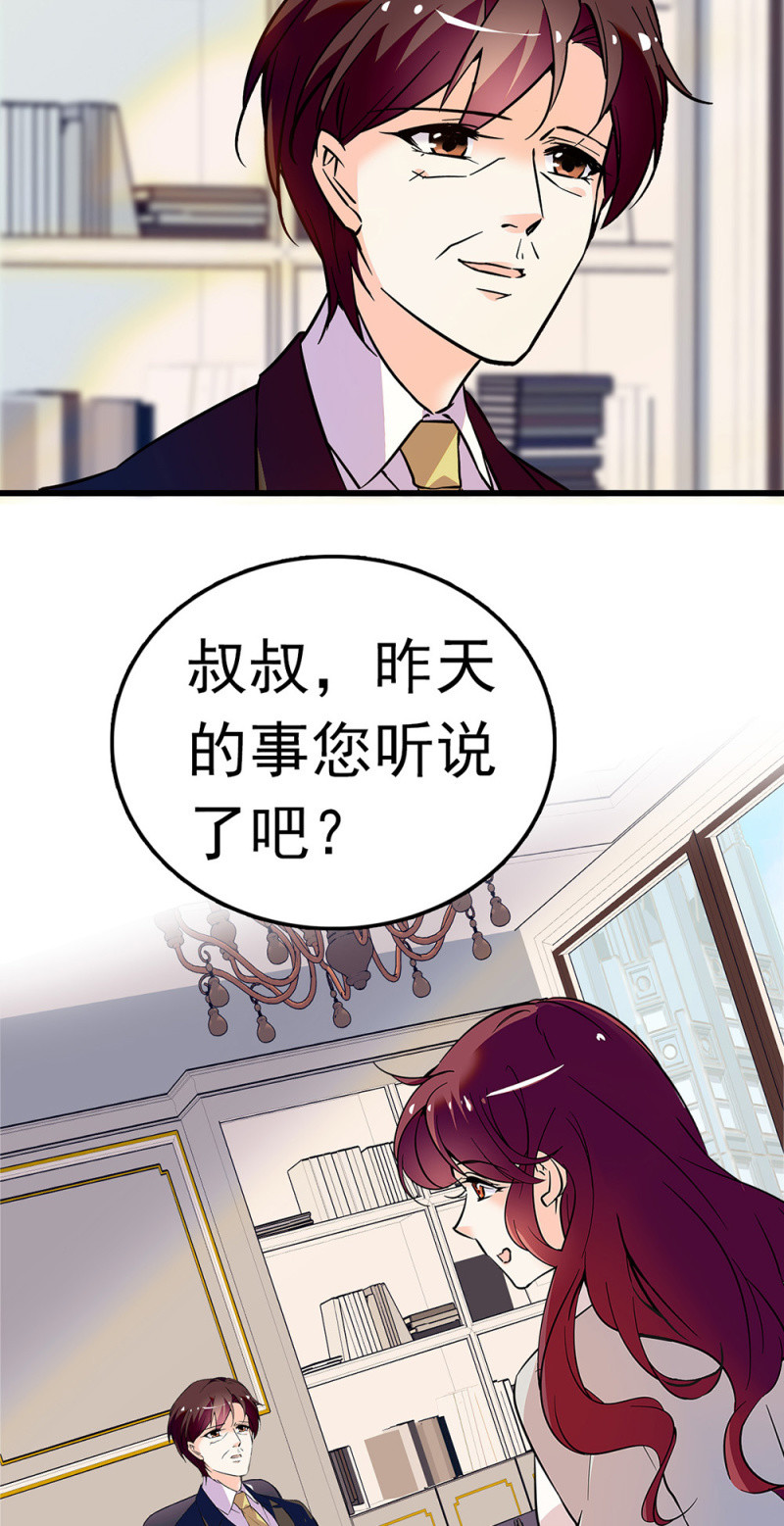 (Ⅱ)059公关之法31