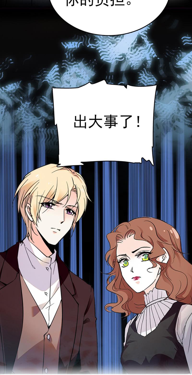 (Ⅱ)070幕后黑手19