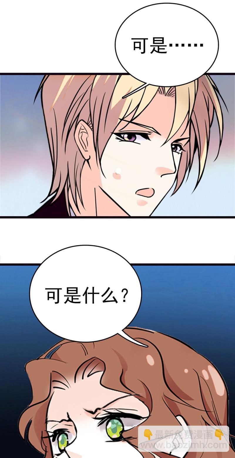 (Ⅱ)070幕后黑手15