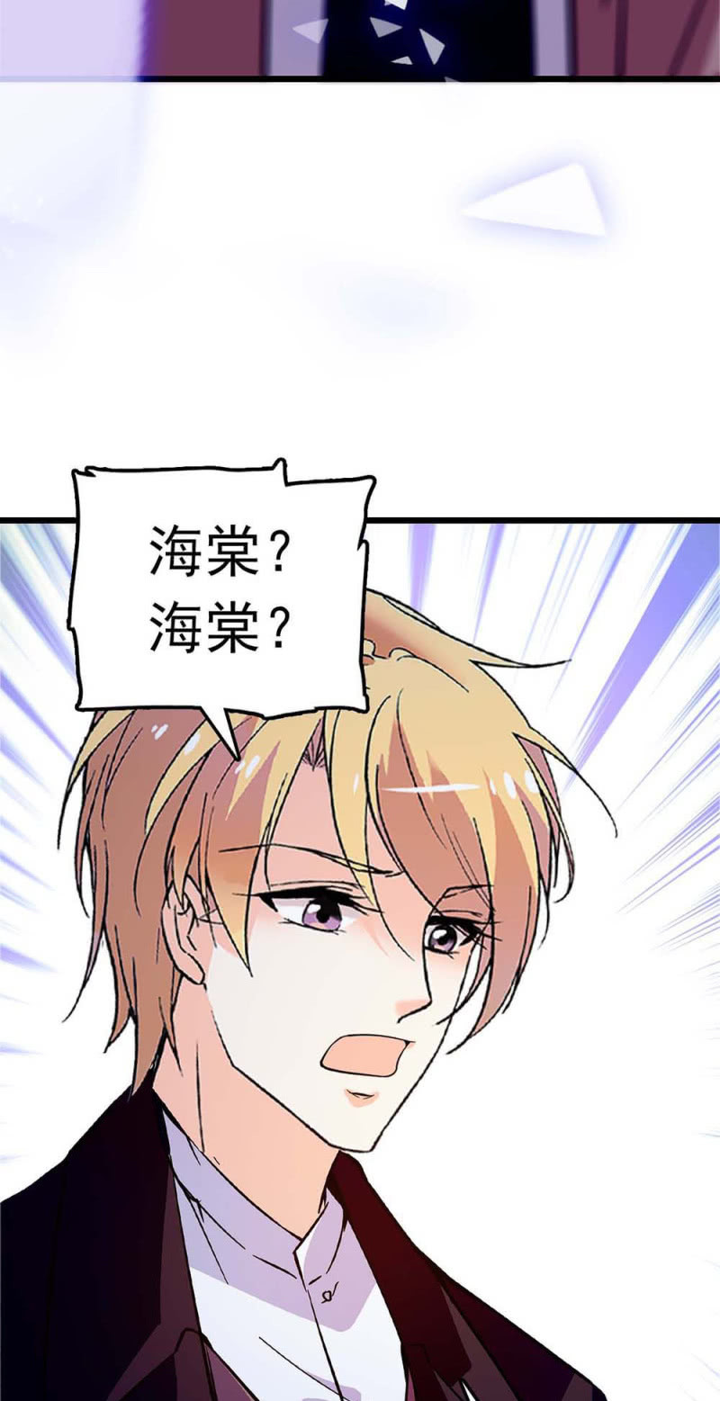 (Ⅱ)055叔叔的梦魇6