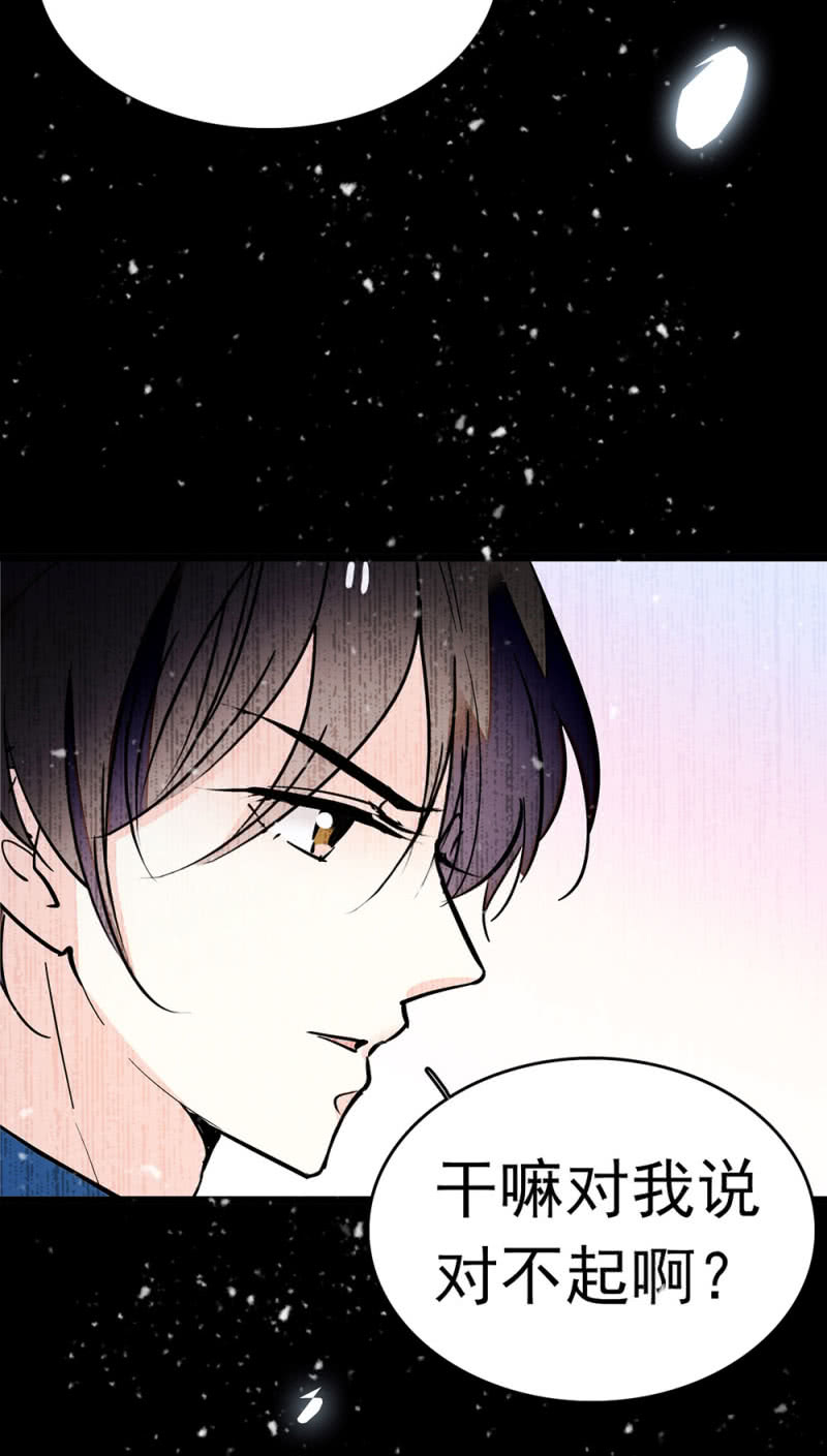 (Ⅱ)047 痛苦的根源53
