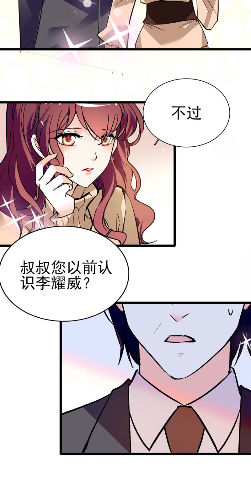(Ⅱ)042 对抗铁板26