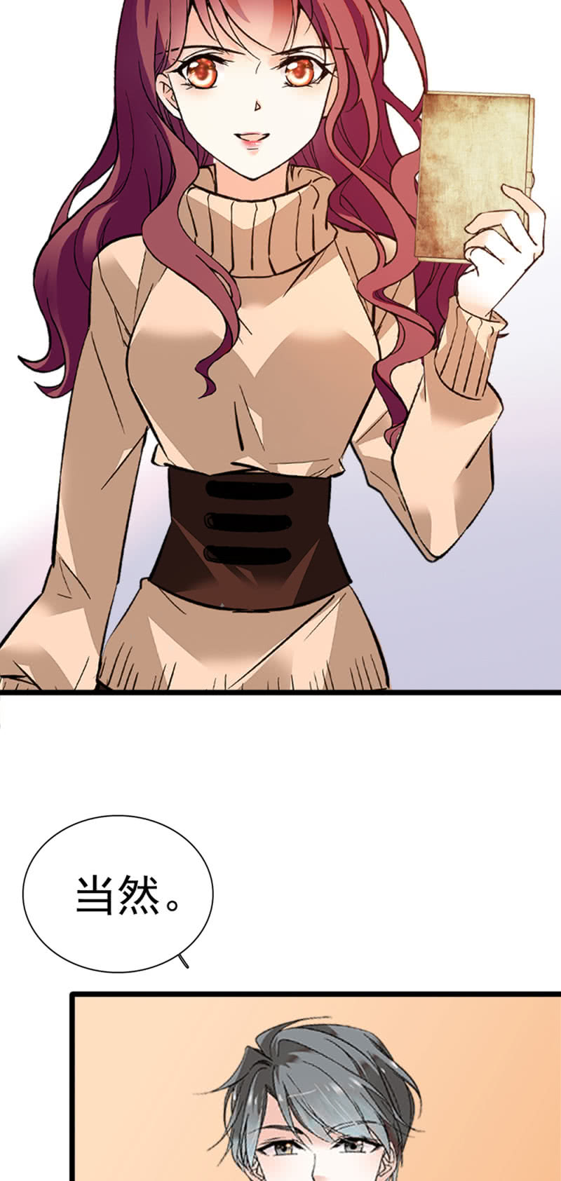 (Ⅱ)050她的日记61