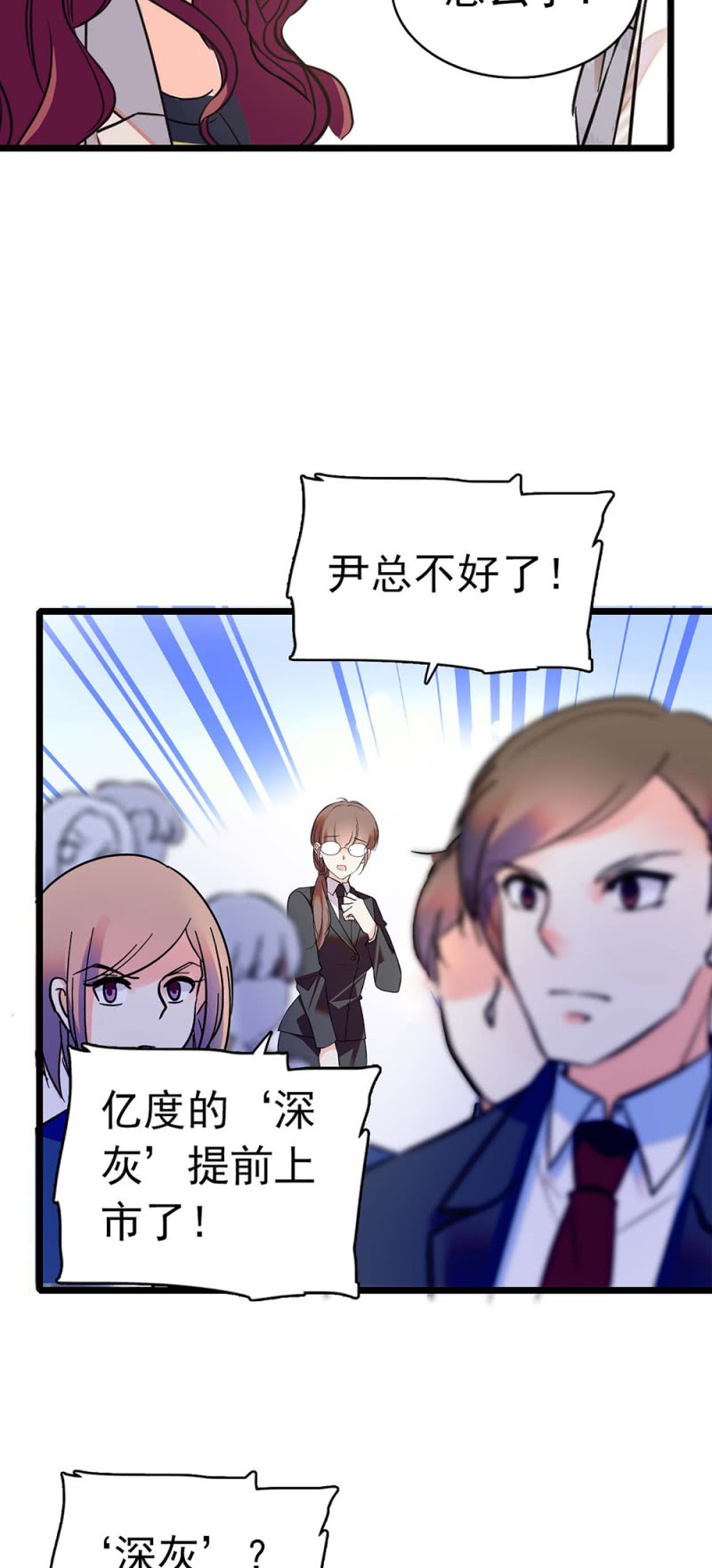 (Ⅱ)036.技术与运营19