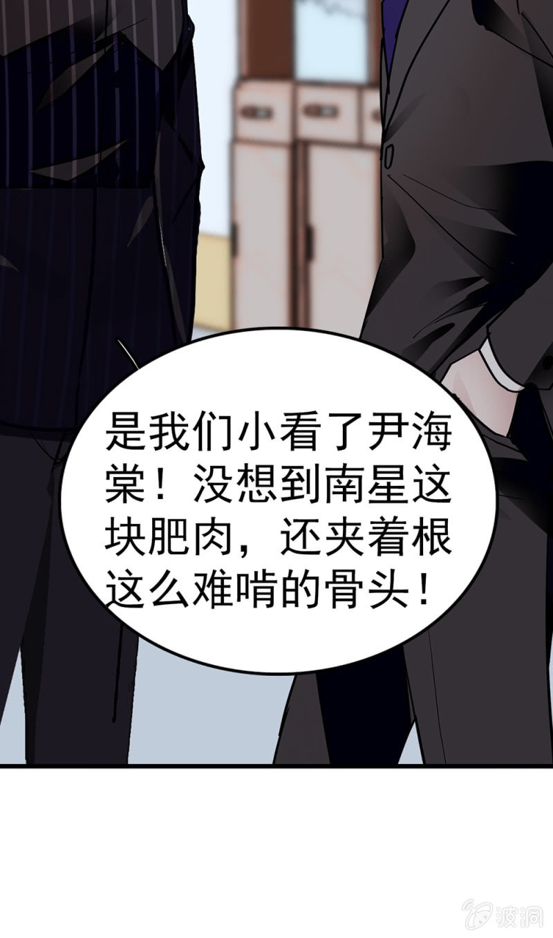 (Ⅱ)071反击52