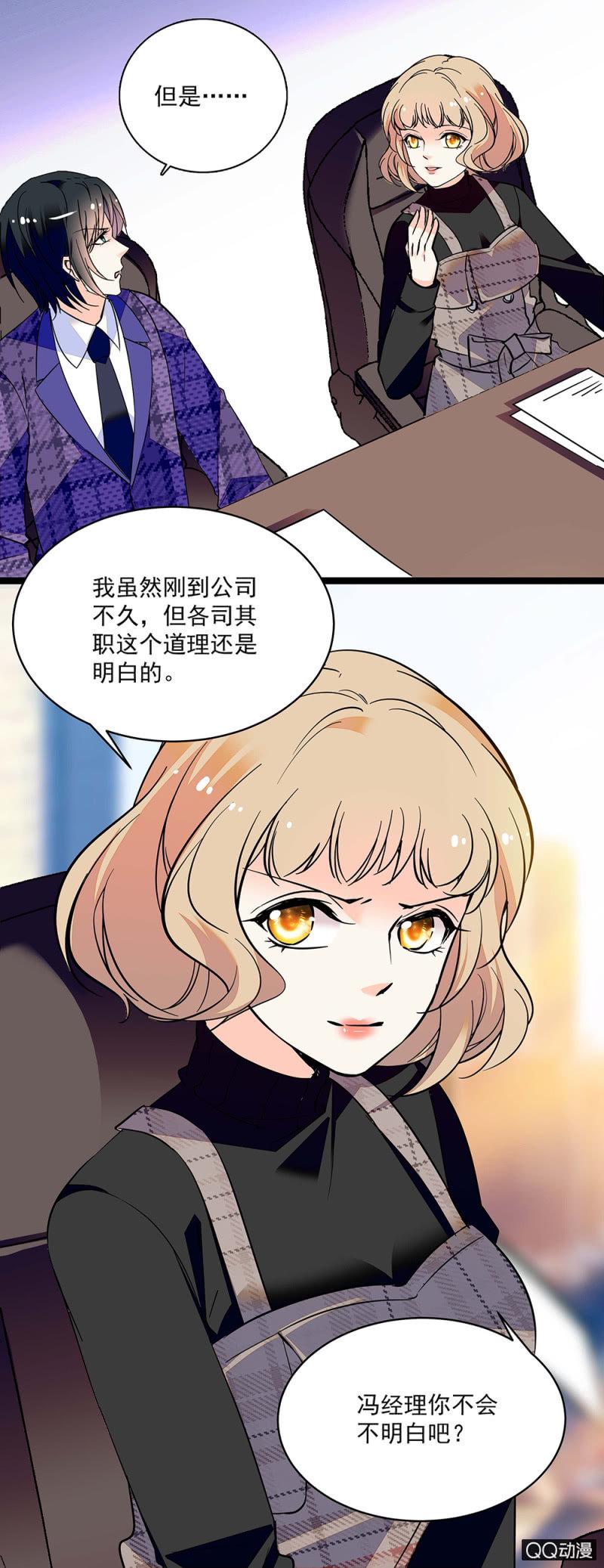 初步整顿5