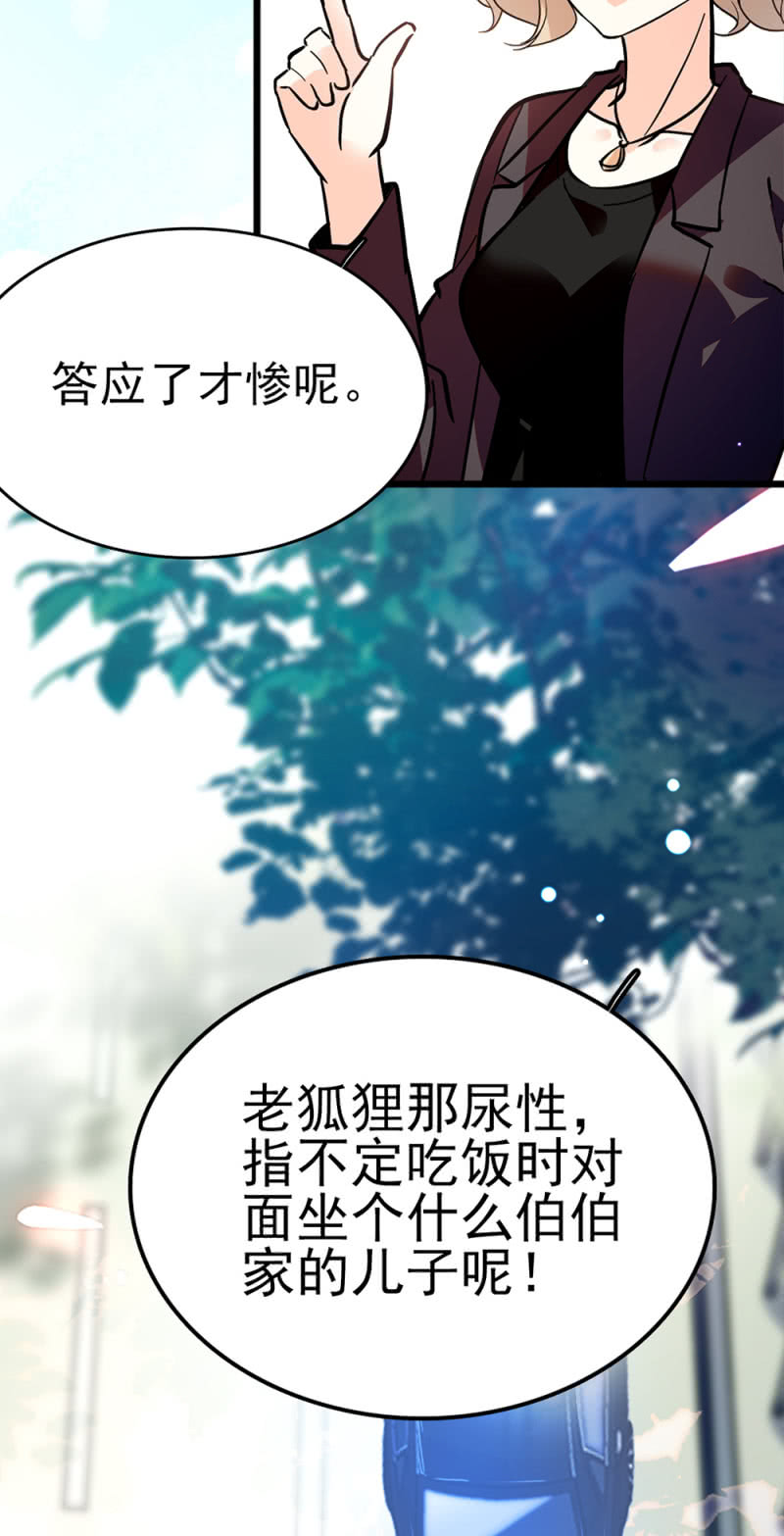 (Ⅱ)043 真正的友情50
