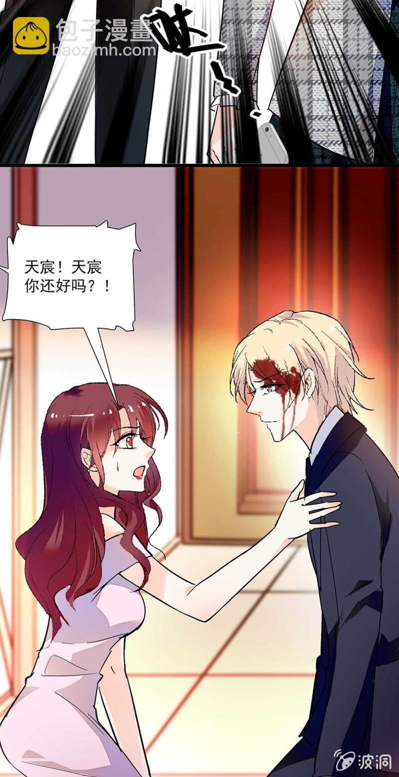 第一百零六话 重演？26