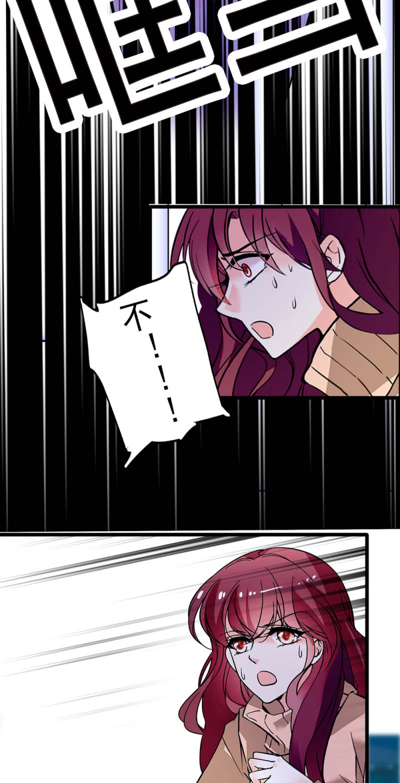 (Ⅱ)041 拒绝的勇气2