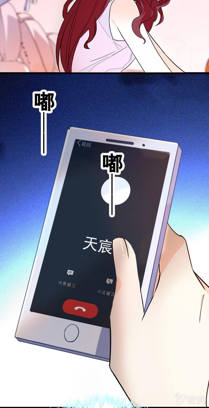 (Ⅱ)073无终点的游戏（第二部完）44