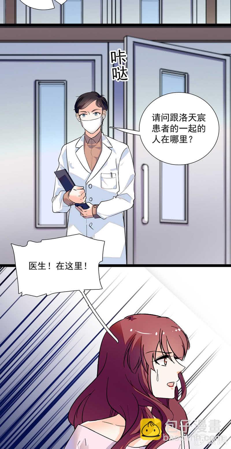 第一百零七话 心意传达18