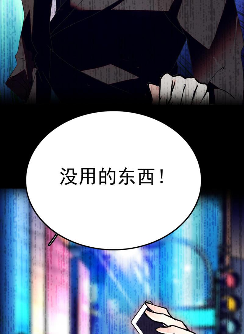(Ⅱ)072残酷的过往41