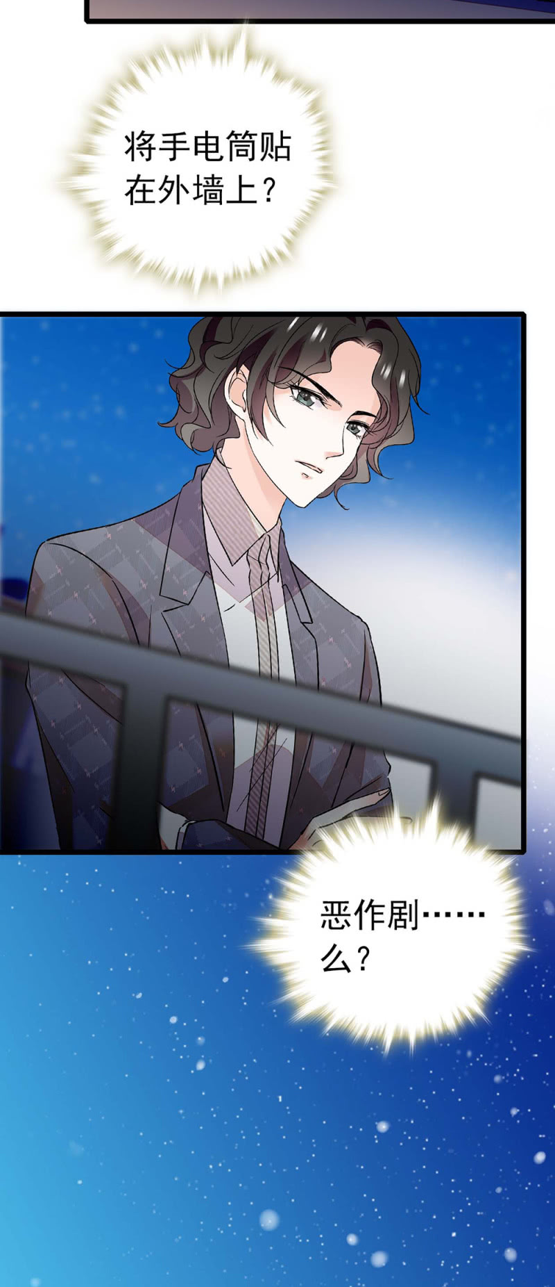 (Ⅱ)032.技术宅式表白41