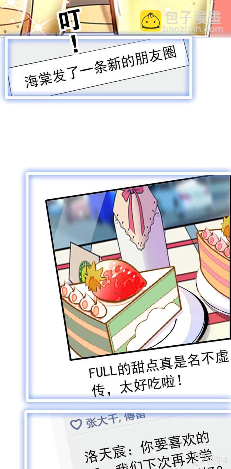 (Ⅱ)006.误会与争执24