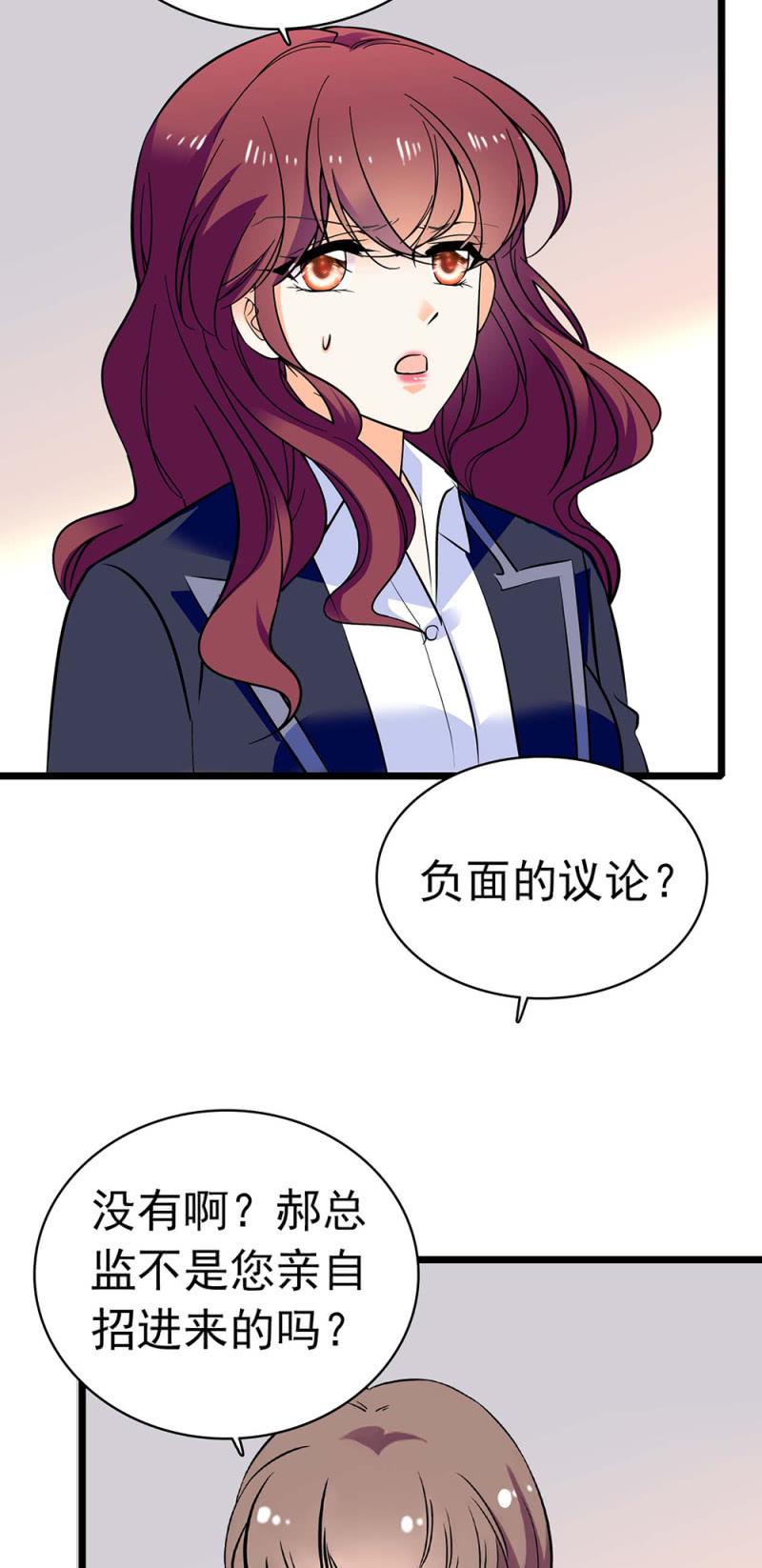 (Ⅱ)029.噩梦再临2