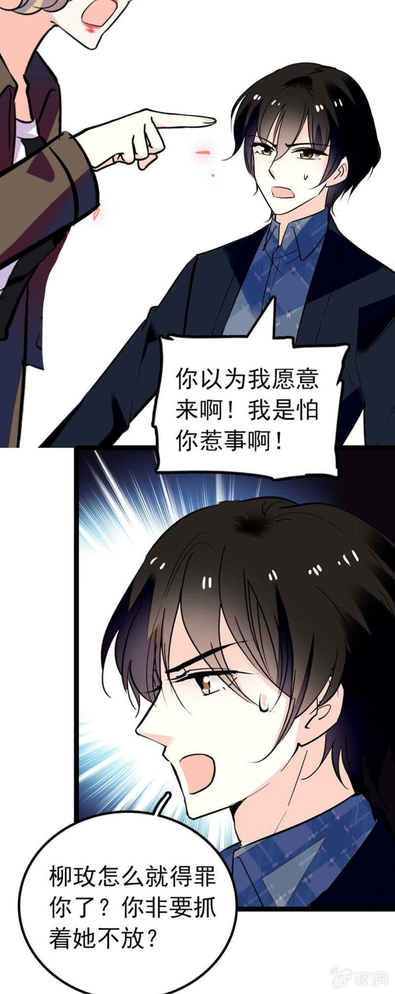 (Ⅱ)013.大闹报社4