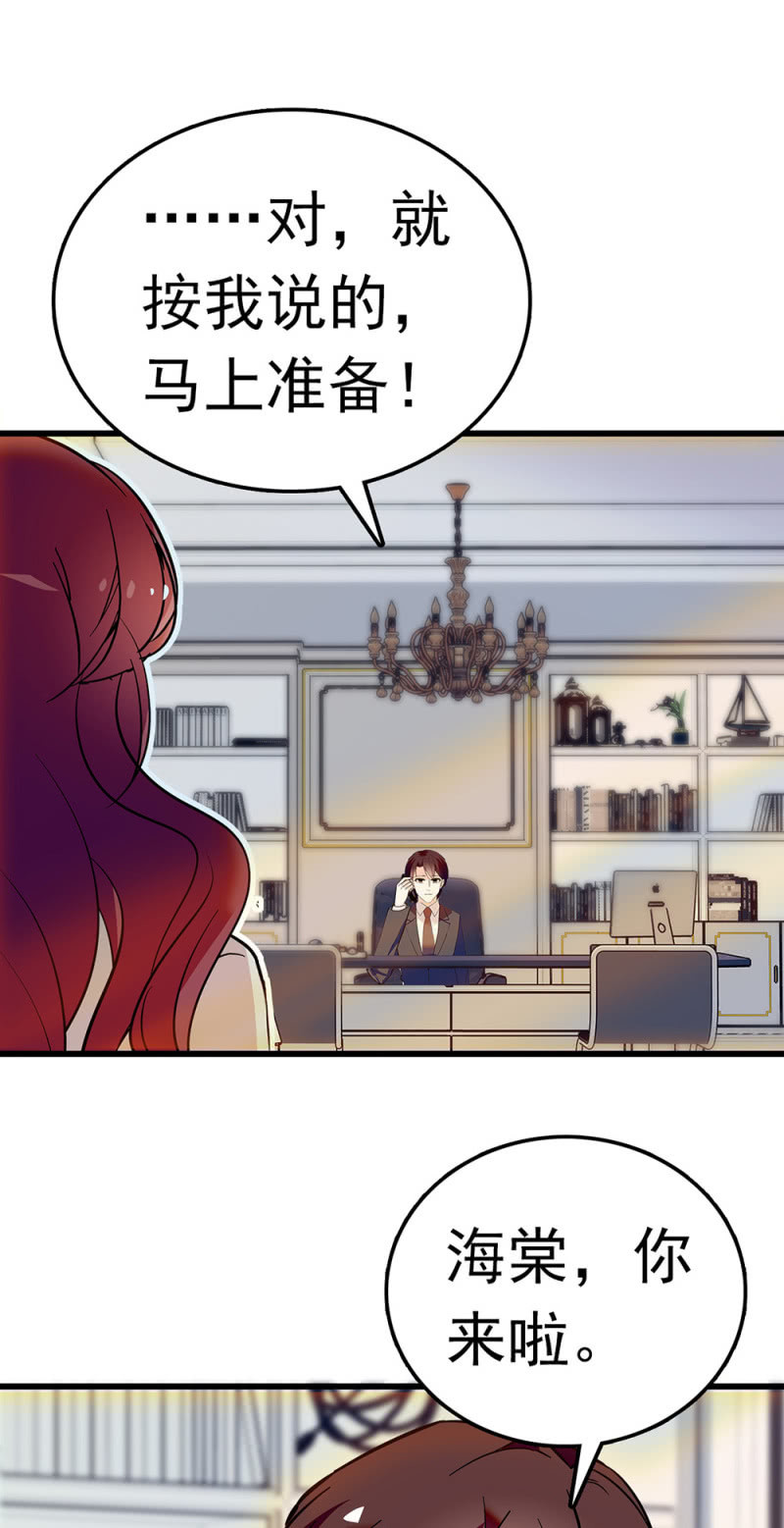(Ⅱ)059公关之法30