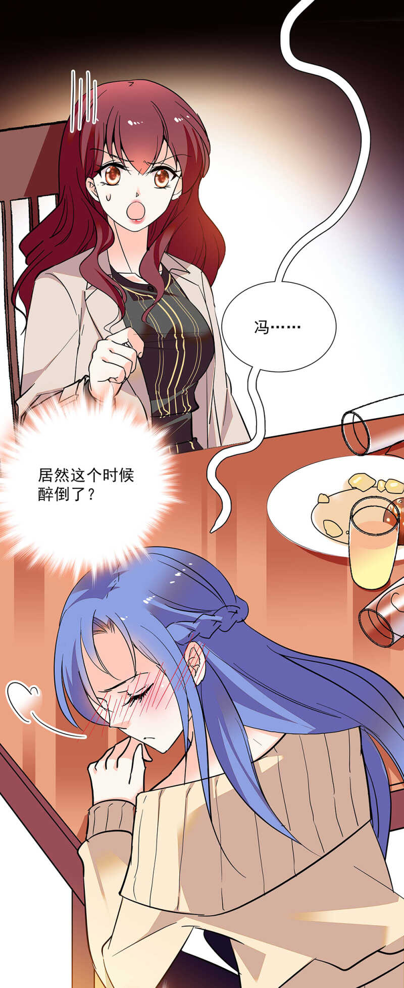 第六十六话 授权书3