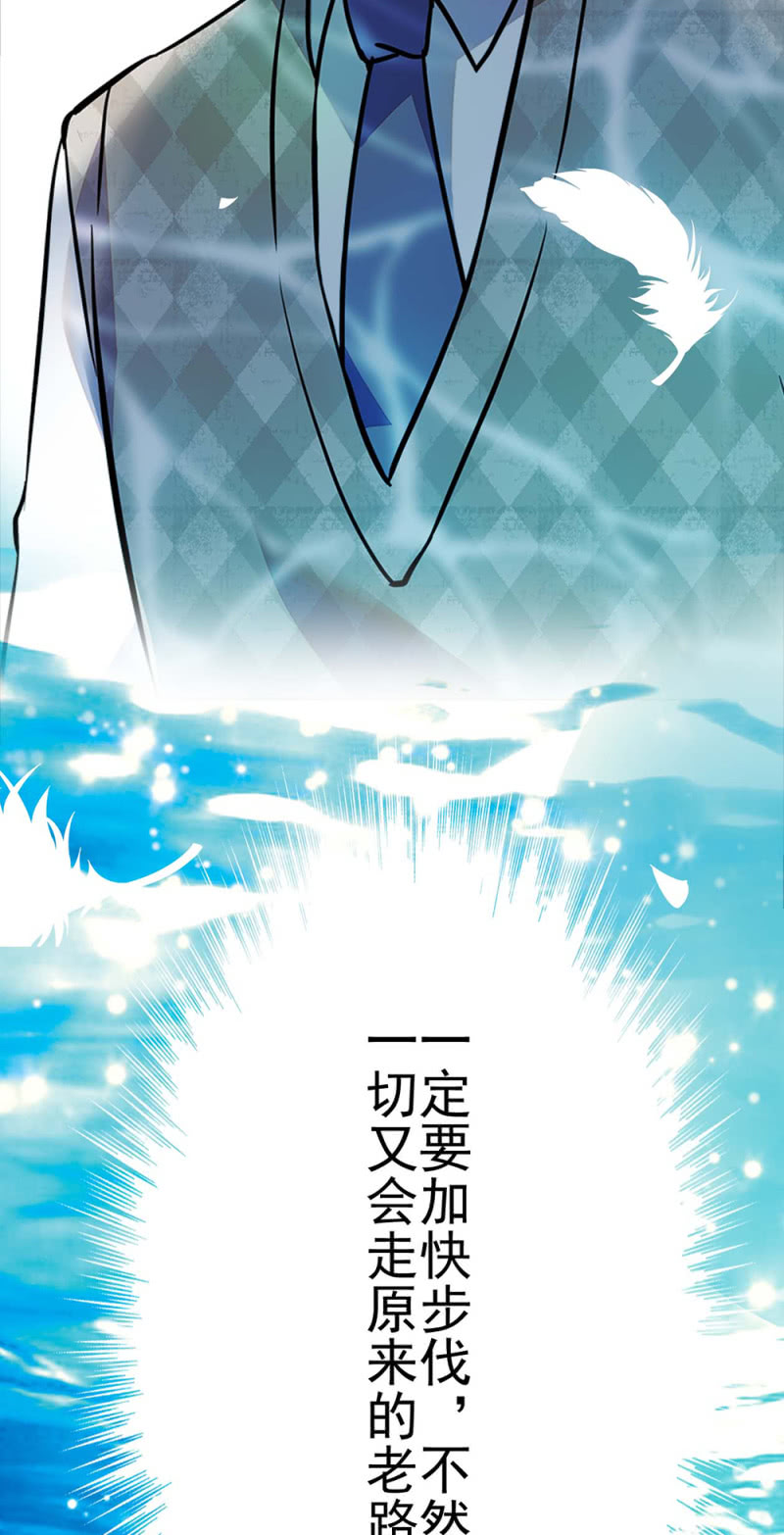 (Ⅱ)039 无需言语的心51
