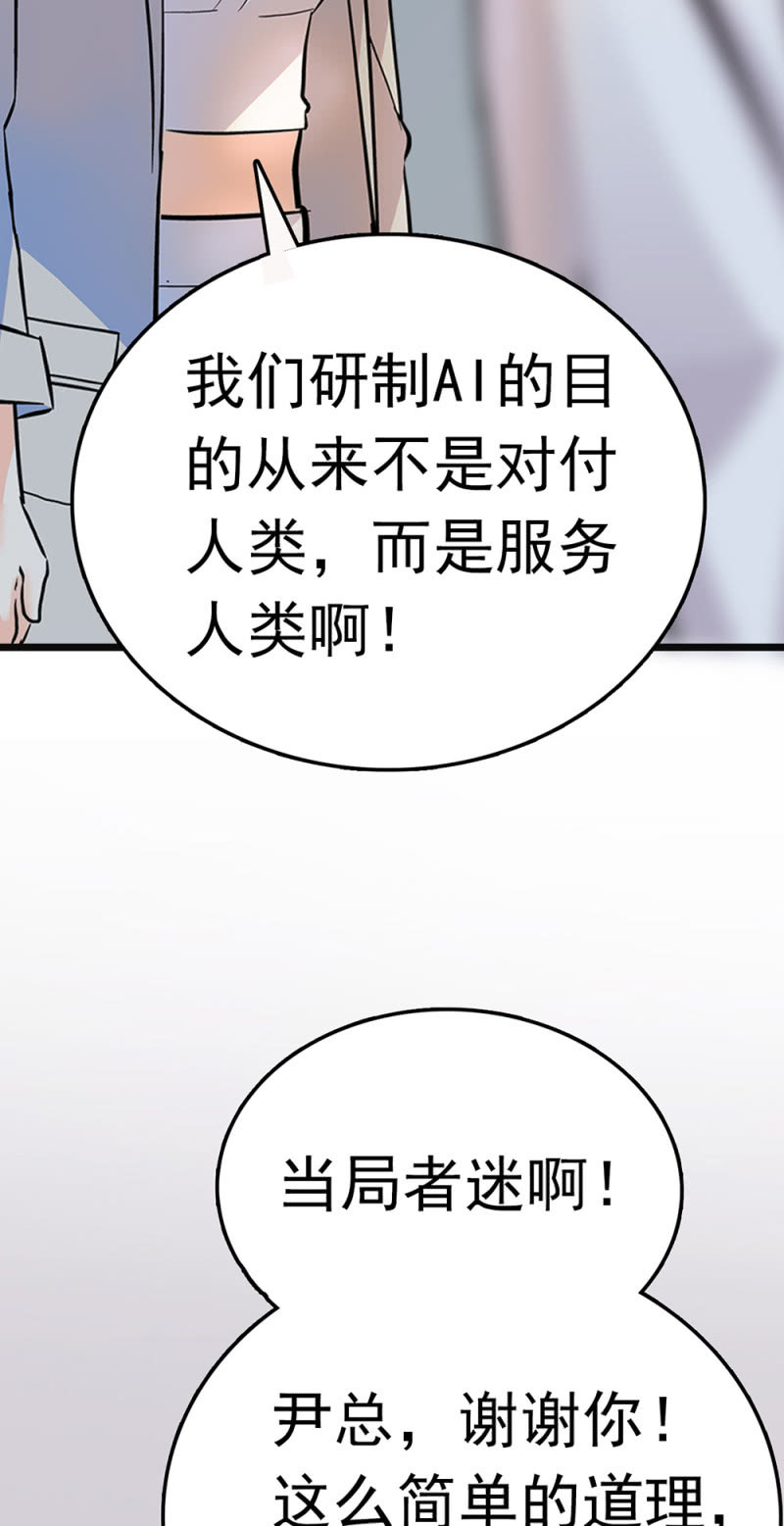 (Ⅱ)065真正恐惧的27