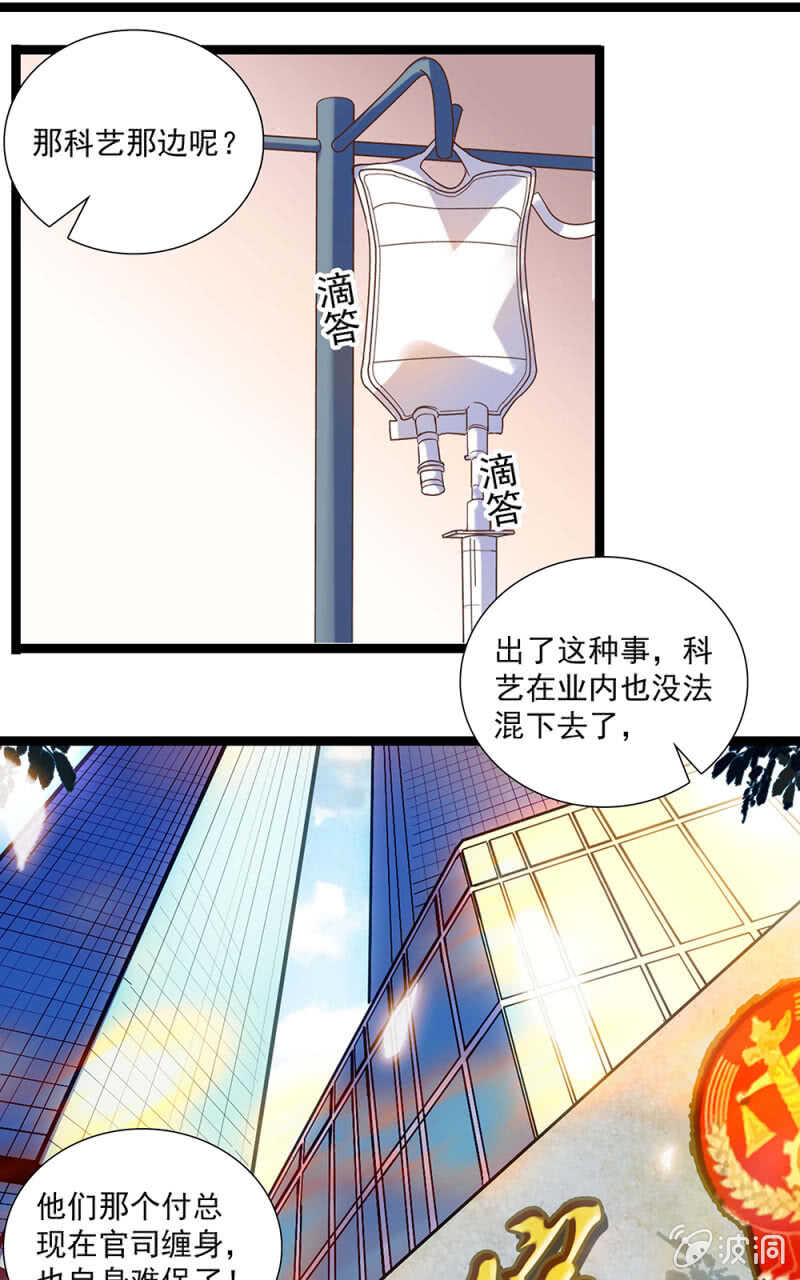 第一百零八话 最后一面12